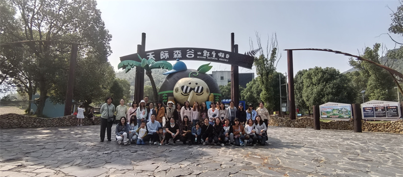 团建 (11) 团建 (11)