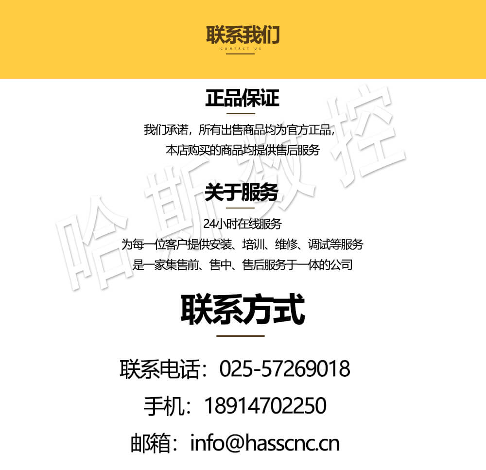 可调角剪板机