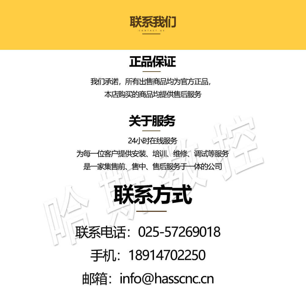 数控折弯机