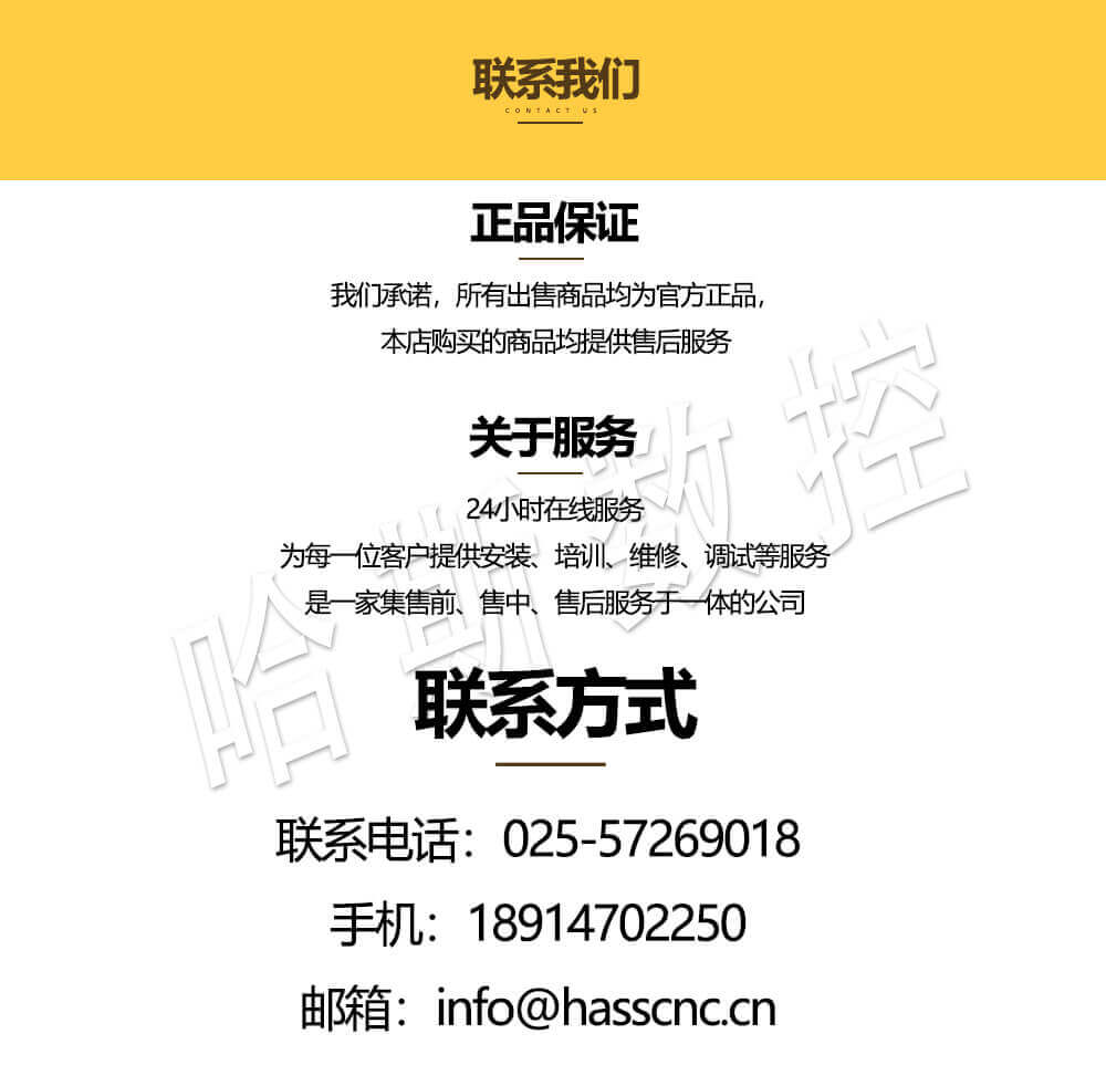 数控折弯机
