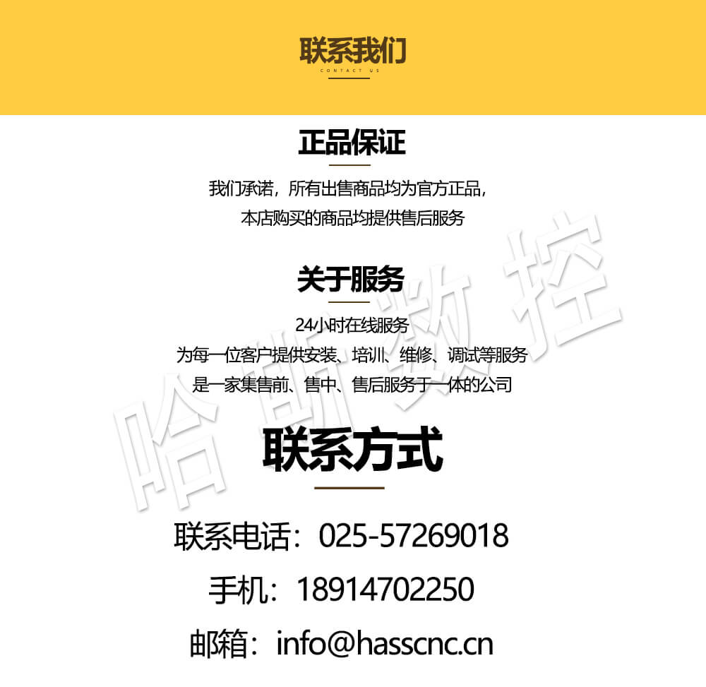 双机联动
