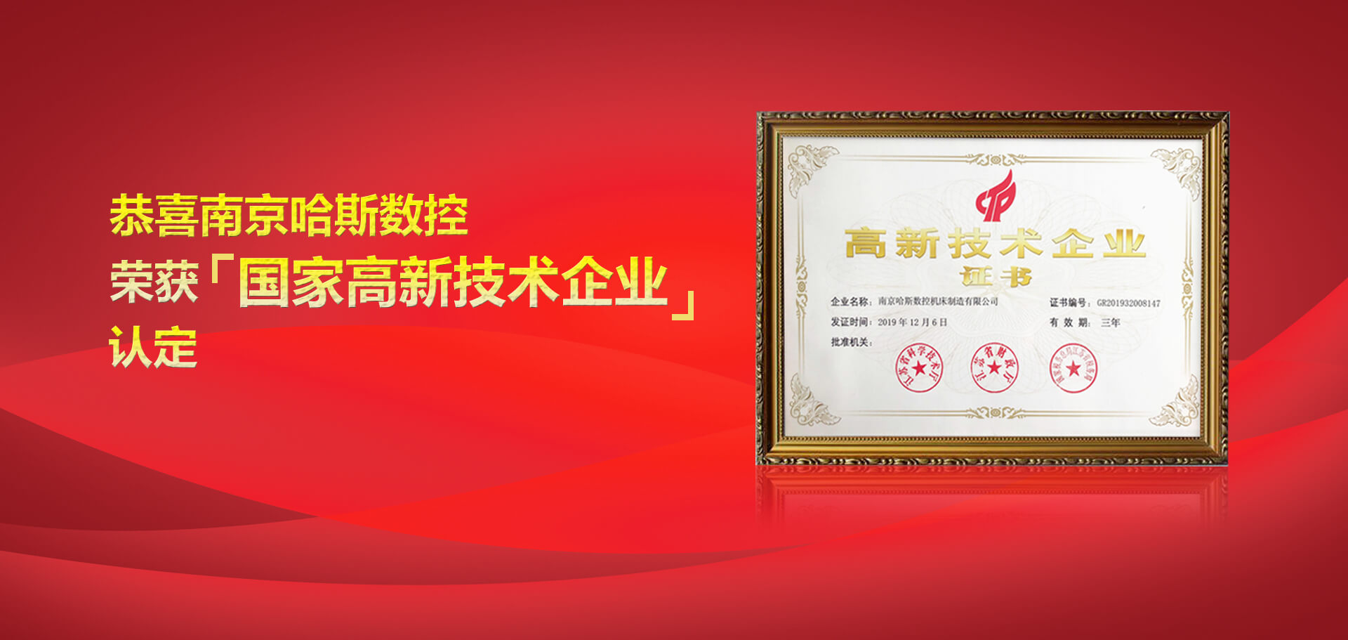 证书认定