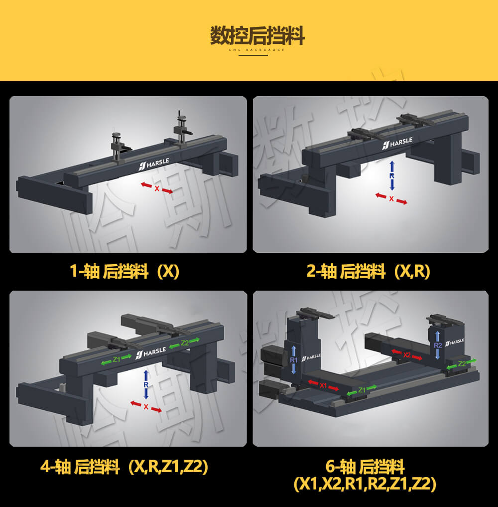 数控折弯机
