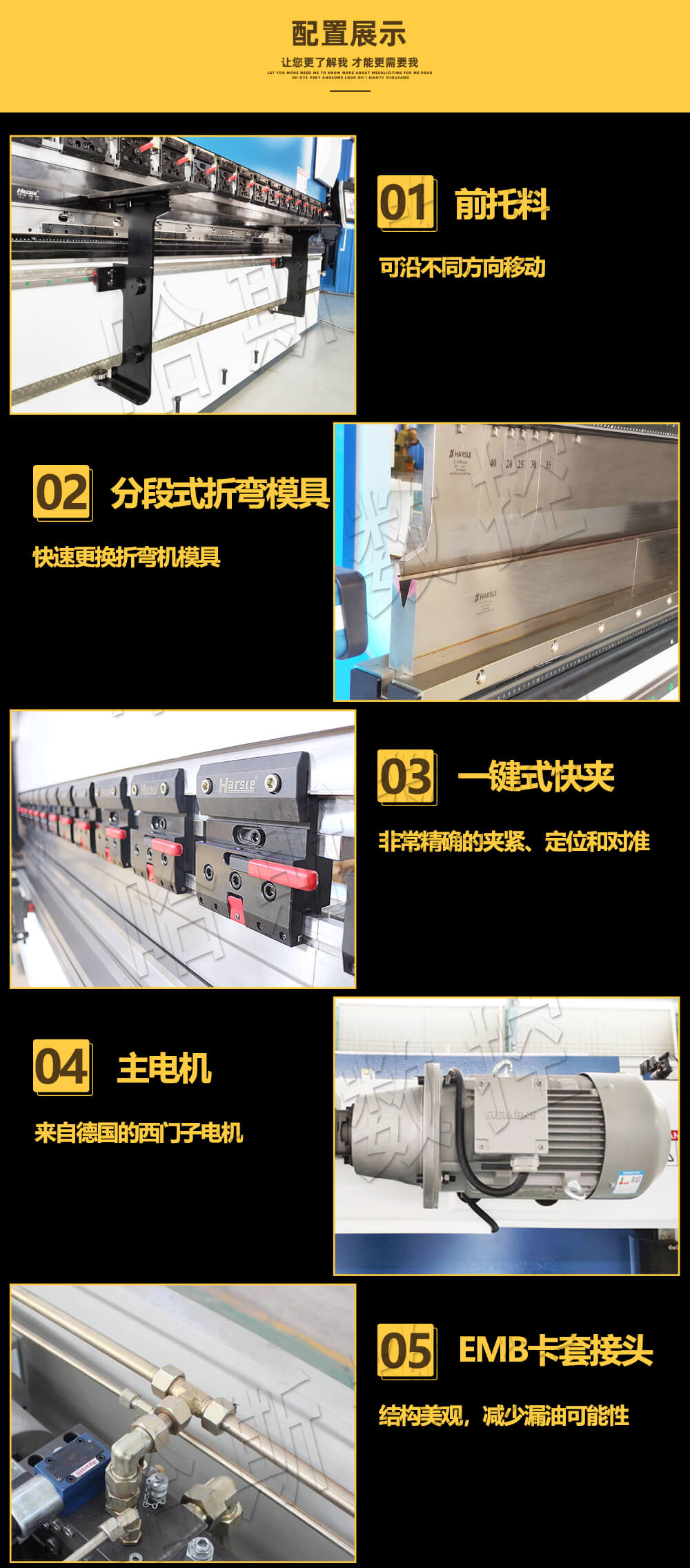 折弯机厂家