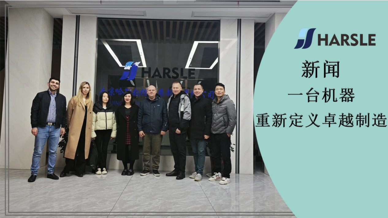 新闻｜一台机器，重新定义卓越制造