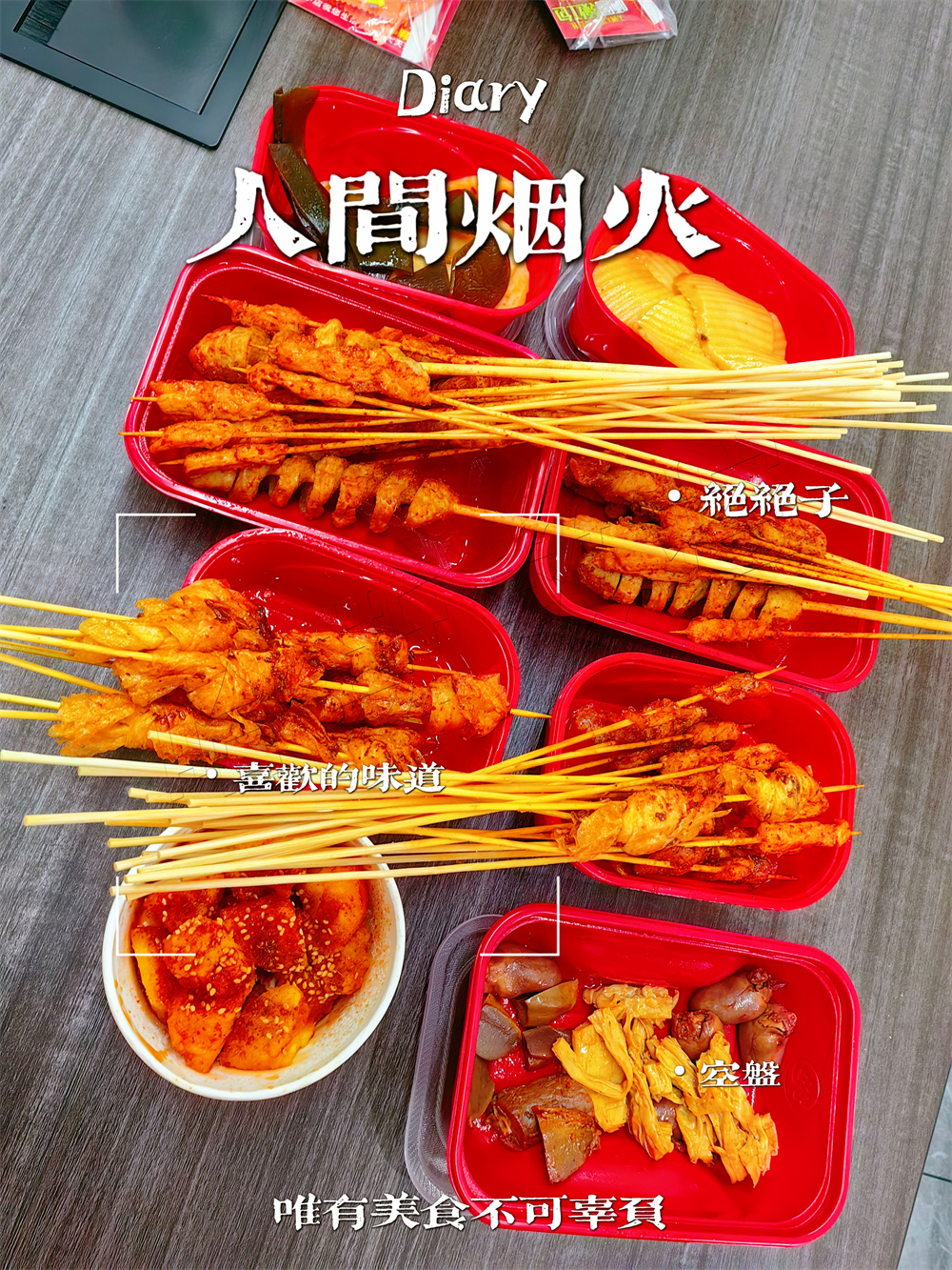 微信图片_20240609105620